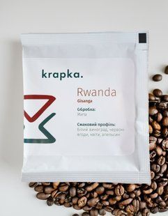 Дріп кава Руанда Gisanga 607 фото
