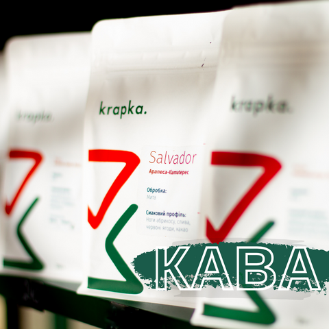 Кава