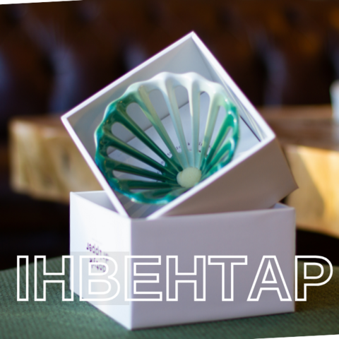Аксесуари